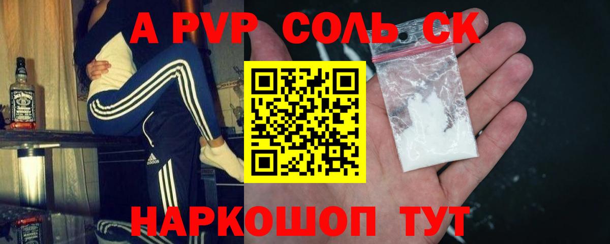 Лсд 25 Юрга