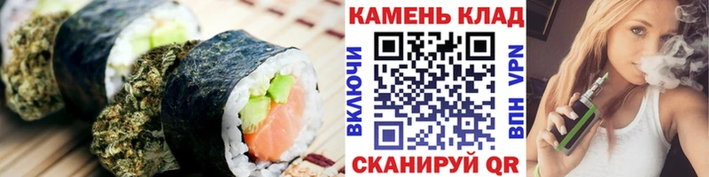 купить закладку  Юрга  Canna-Cookies конопля 