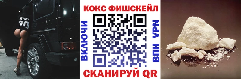 дарнет шоп  Юрга  Cocaine VHQ 