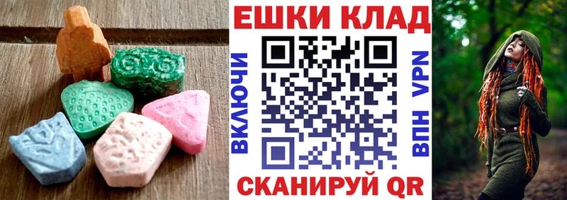 ОМГ ОМГ зеркало  Юрга  Ecstasy XTC 