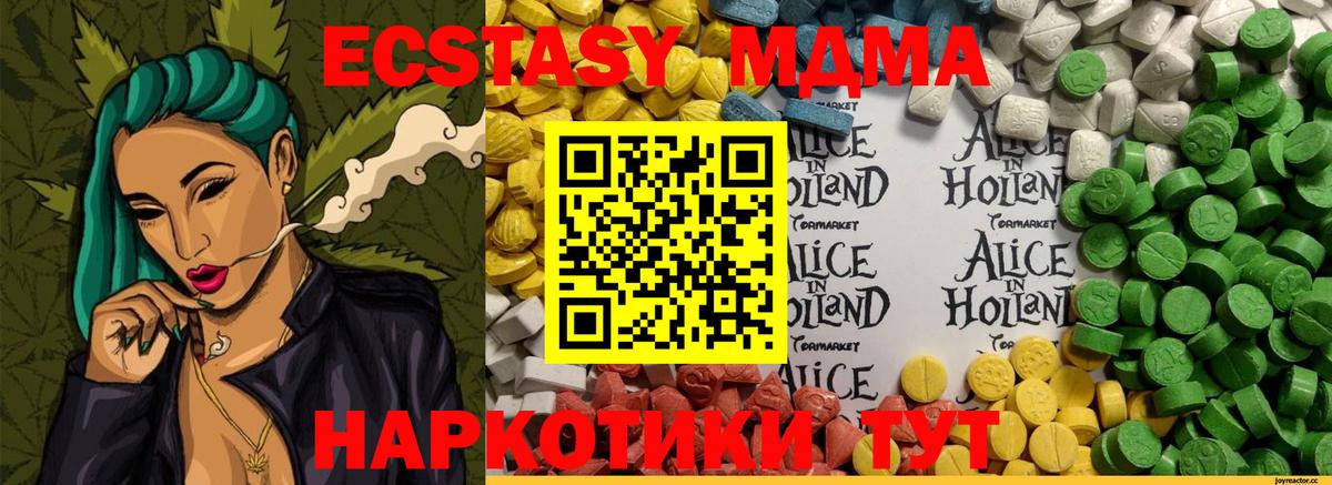 Экстази  Экстази бентли  Экстази 99%  Вход с VPN  Юрга 