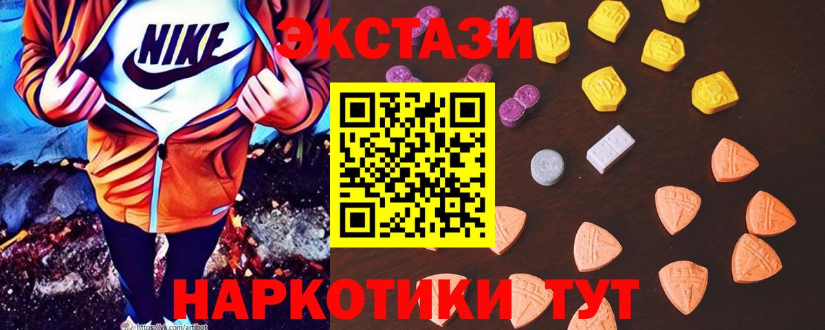 Экстази бентли Юрга