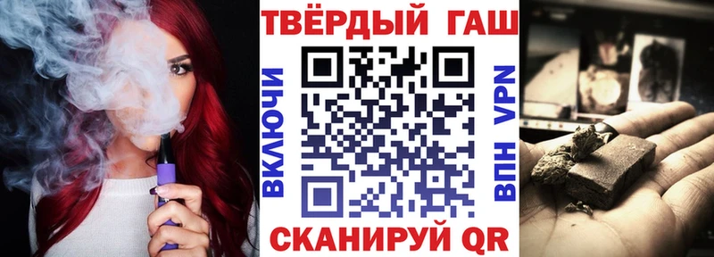ГАШИШ Изолятор  купить  сайты  Юрга 