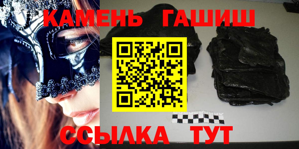 ГАШ VHQ Юрга