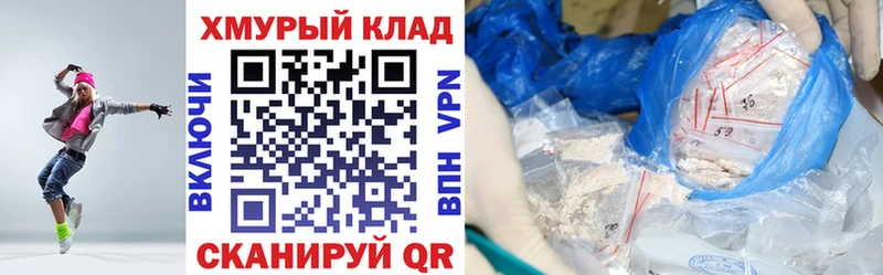 ГЕРОИН герыч  Юрга 