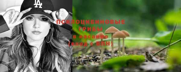 эйфоретик Абдулино
