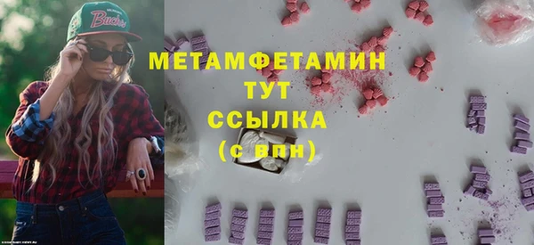 альфа пвп Белая Калитва