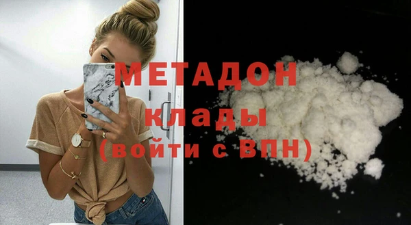 эйфоретик Абдулино