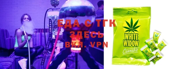 ECSTASY Абаза