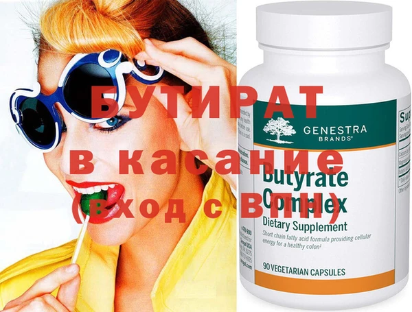 ECSTASY Абаза
