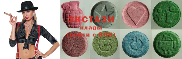 ECSTASY Абаза