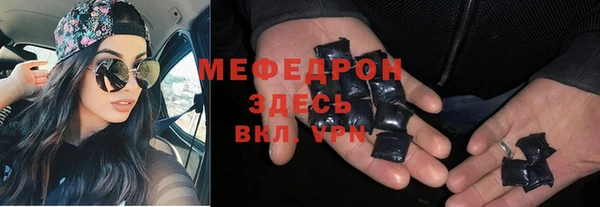 ECSTASY Абаза