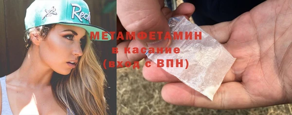 ECSTASY Абаза