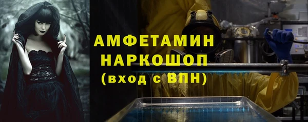ECSTASY Абаза