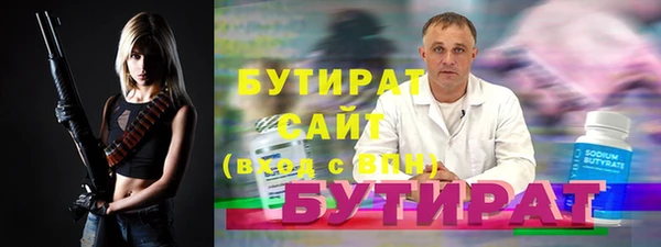эйфоретик Абдулино