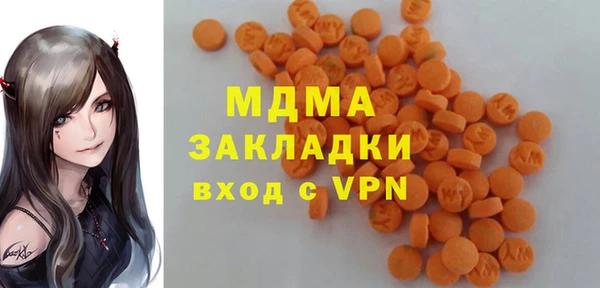 мефедрон мука Абинск