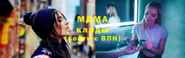 ECSTASY Абаза