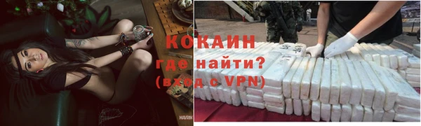 ECSTASY Абаза