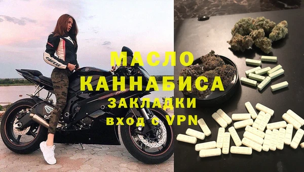 мефедрон мука Абинск