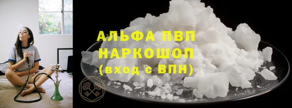 эйфоретик Абдулино