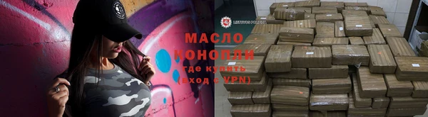 эйфоретик Абдулино