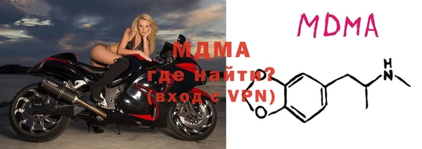 эйфоретик Абдулино