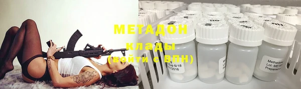 эйфоретик Абдулино