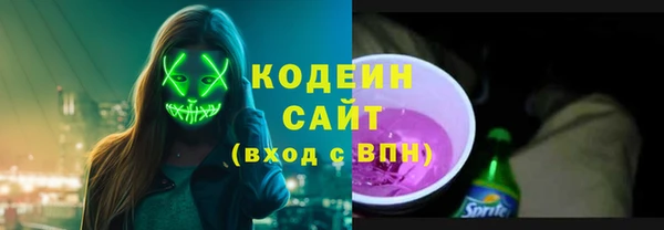 ECSTASY Абаза