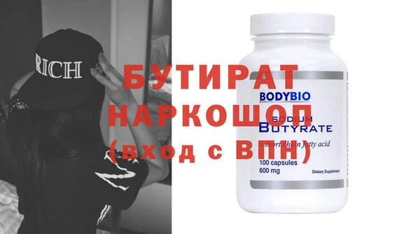 мефедрон мука Абинск