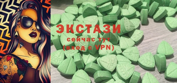 эйфоретик Абдулино