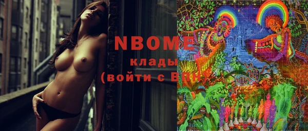 мефедрон мука Абинск