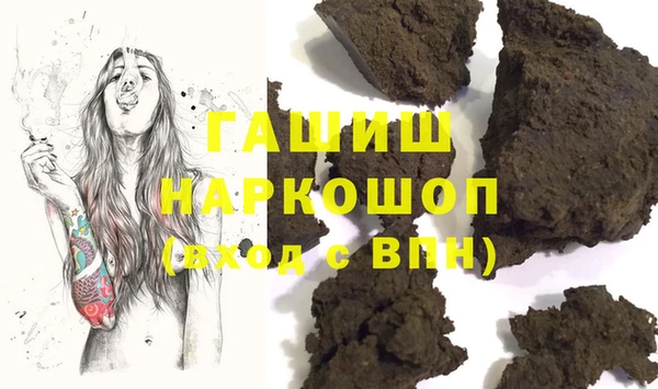 мефедрон мука Абинск