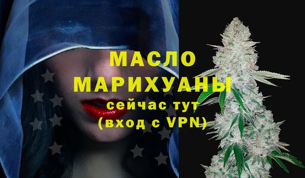 мефедрон мука Абинск