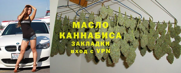 мефедрон мука Абинск