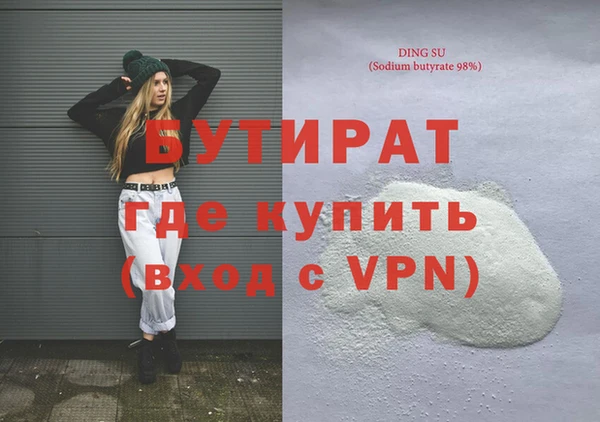 ECSTASY Абаза