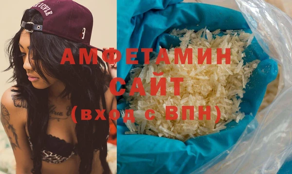мефедрон мука Абинск