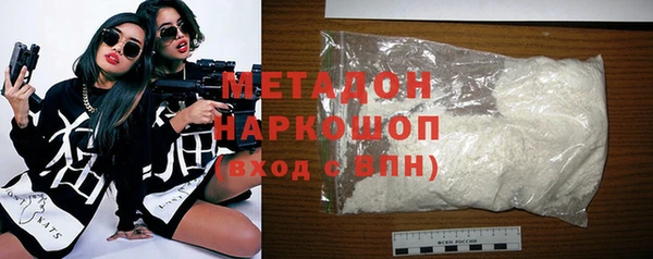 мефедрон мука Абинск