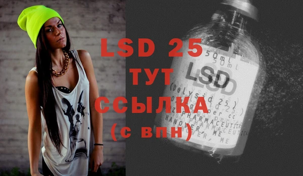 мефедрон мука Абинск