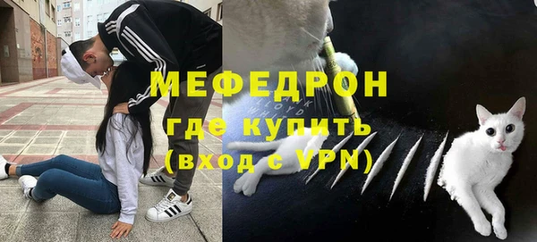 мефедрон мука Абинск