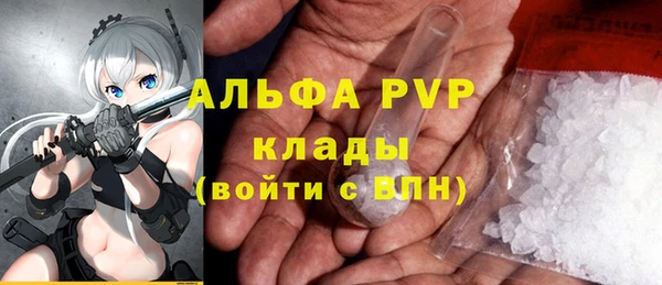 эйфоретик Абдулино