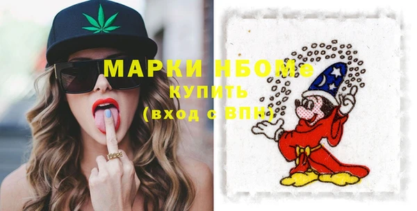 мефедрон мука Абинск