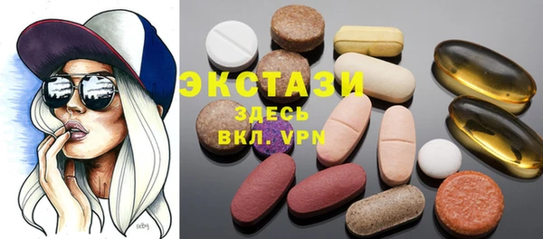 эйфоретик Абдулино