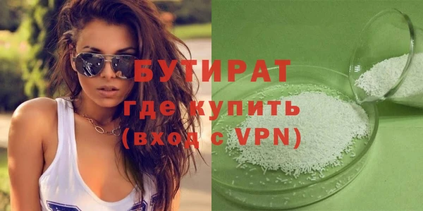 мефедрон мука Абинск