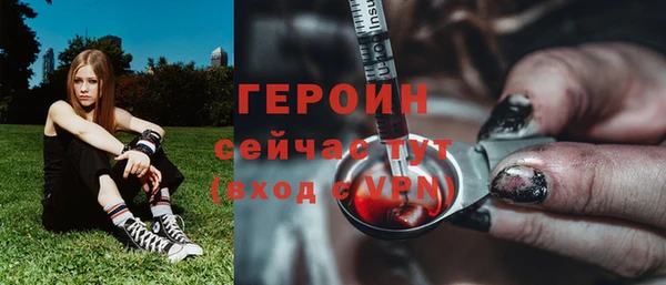 ECSTASY Абаза