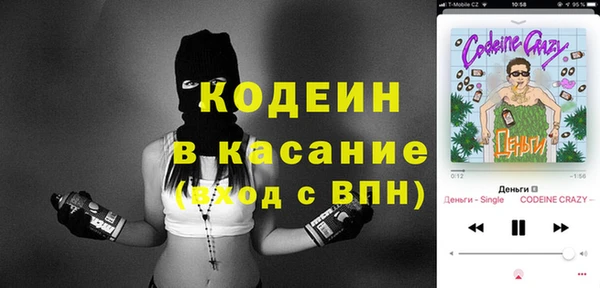 мяу мяу кристалл Белая Холуница