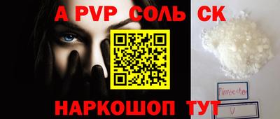 мдпв Пушкино