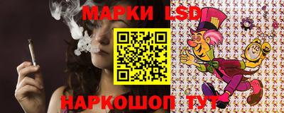 марки lsd Пугачёв