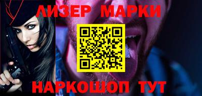 марки lsd Пугачёв
