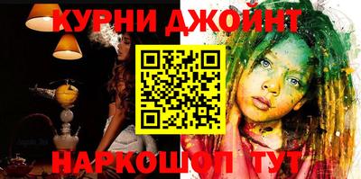 метамфетамин Рязань