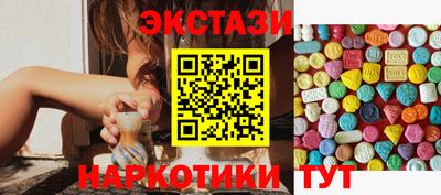 марки lsd Пугачёв